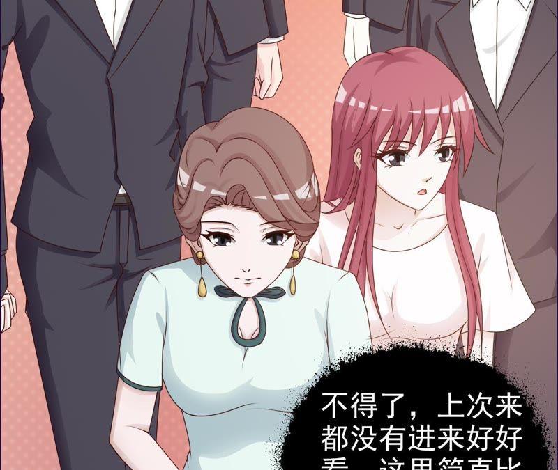 假冒千金见爷爷-女神的转身诱惑-天翼爱动漫（第5张）