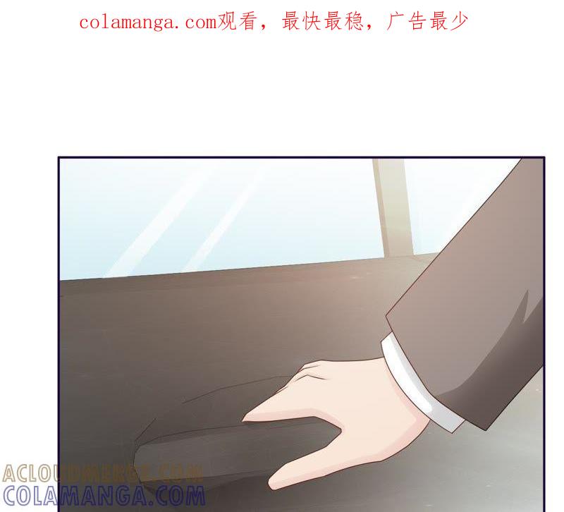 假冒千金见爷爷-女神的转身诱惑-天翼爱动漫（第1张）