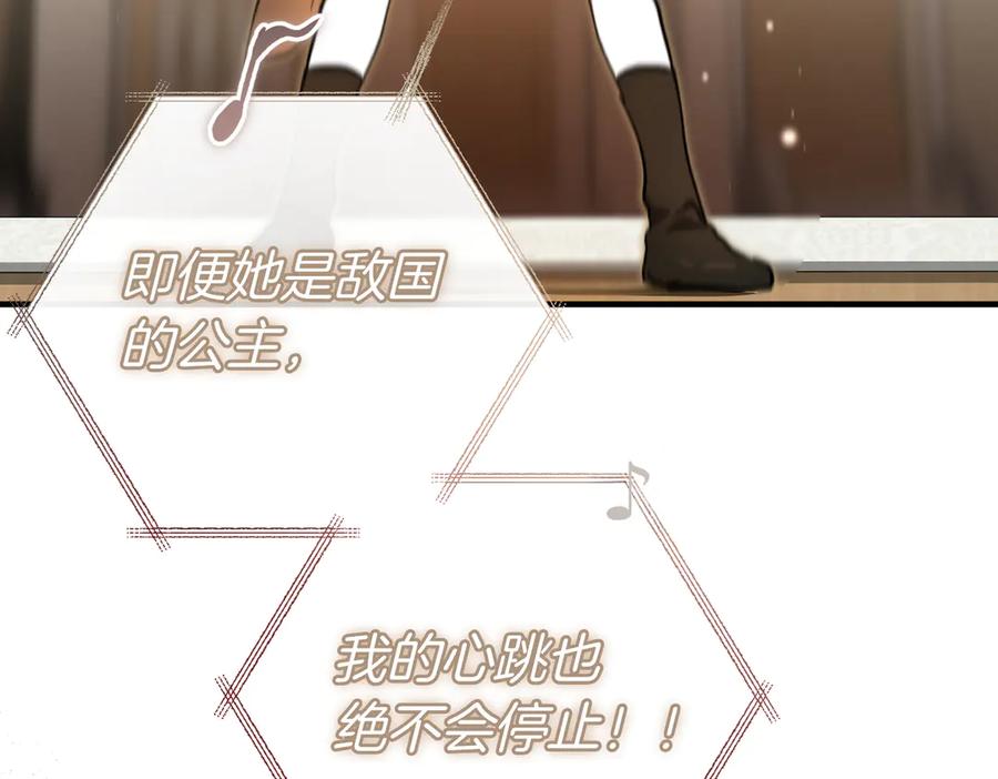 第67话纯洁的心-恶魔培养的淑女-Iru+ CHT+ SUNI（第6张）