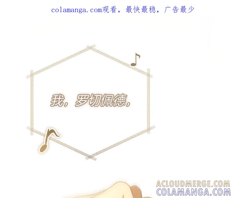 第67话纯洁的心-恶魔培养的淑女-Iru+ CHT+ SUNI（第1张）