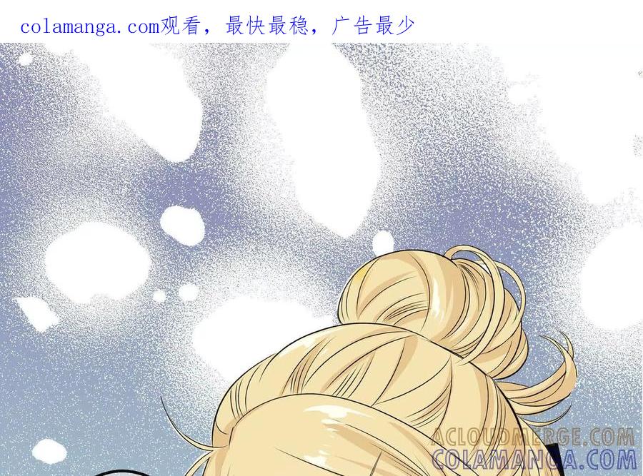8-继承50亿后被3个花美男求婚了-空木朔子 & SHINE Partners（第1张）