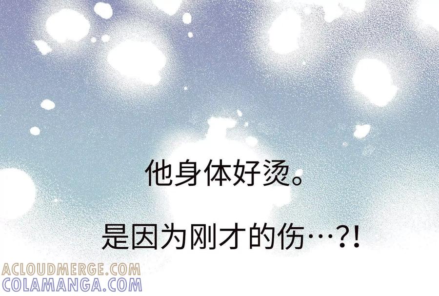 8-继承50亿后被3个花美男求婚了-空木朔子 & SHINE Partners（第9张）