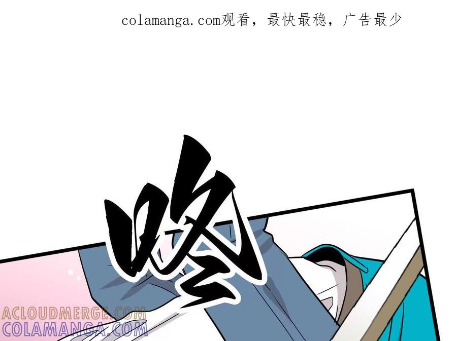 9-继承50亿后被3个花美男求婚了-空木朔子 & SHINE Partners（第1张）