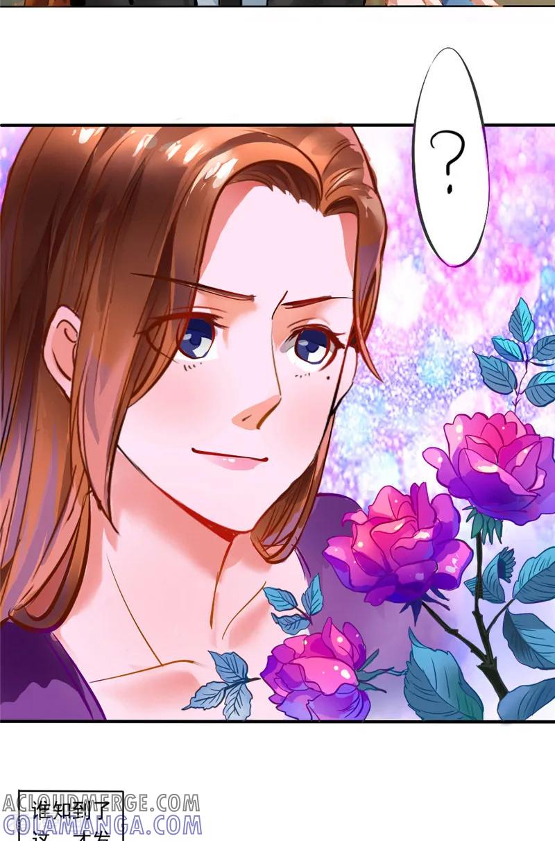 第1话是我开剧组-明星小老婆-神鱼漫社（第13张）