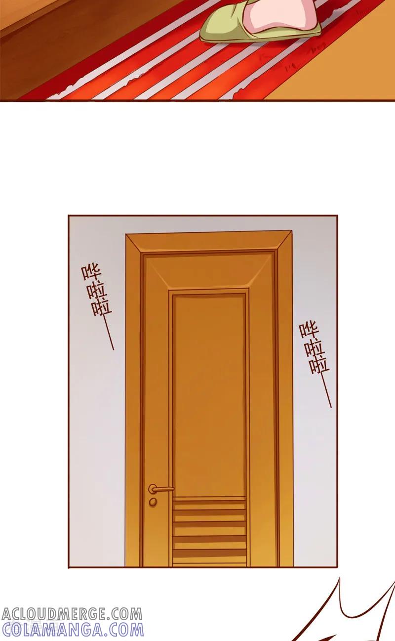 第2话臭流氓-明星小老婆-神鱼漫社（第5张）