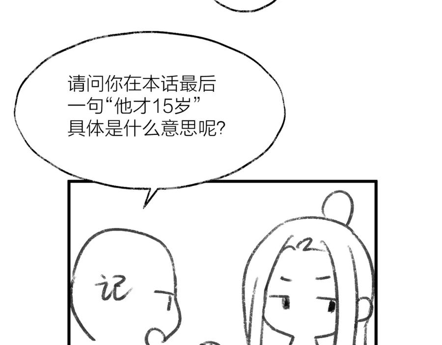 138.jpg