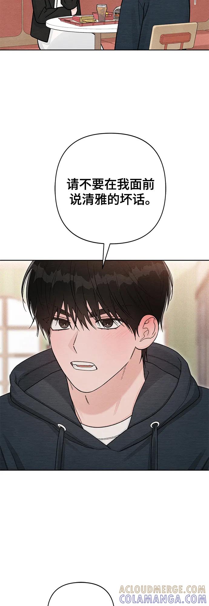 第110话-青春启示录-HAN SEO（第19张）