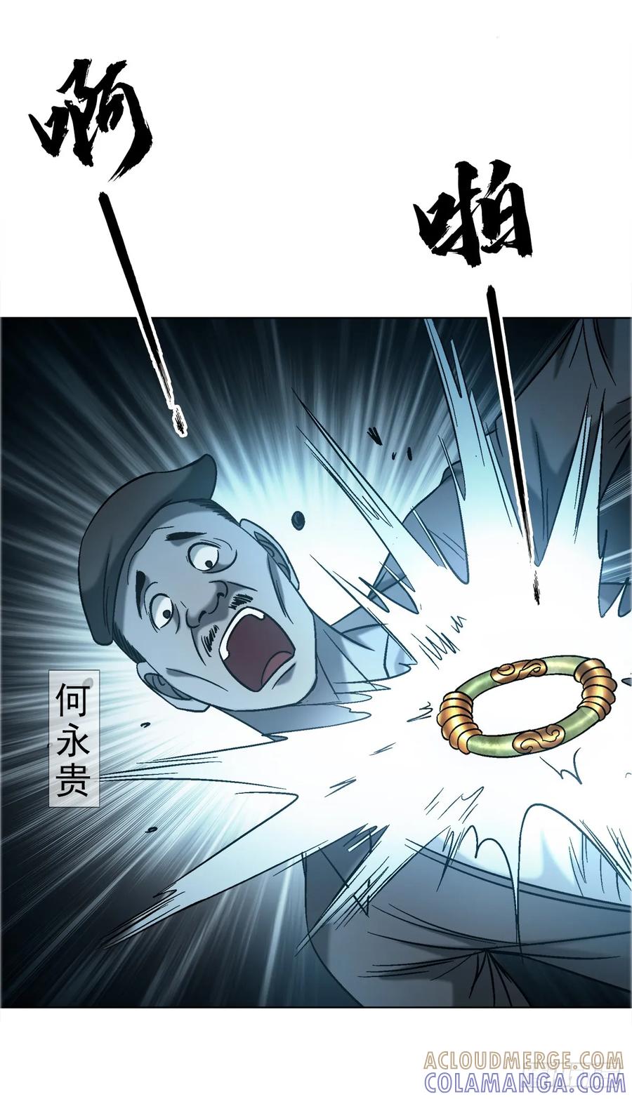 1760夜访殡仪馆-中国惊奇先生（神鬼七杀令）-权迎升（第3张）