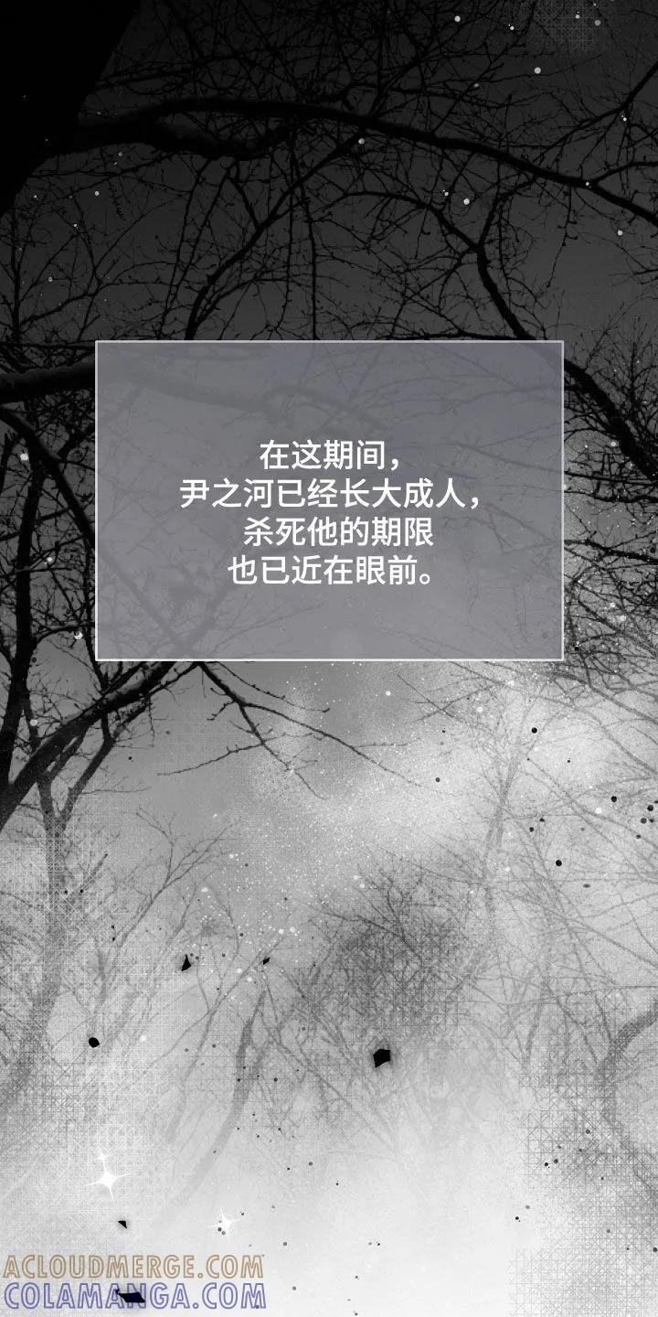 第79章：【第二季】10个月-死亡不是我的解脱-ALMX（第2张）