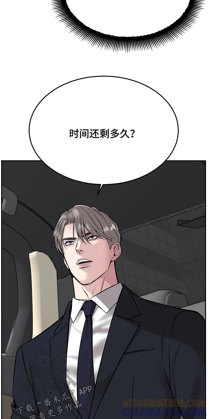 第79章：【第二季】10个月-死亡不是我的解脱-ALMX（第4张）
