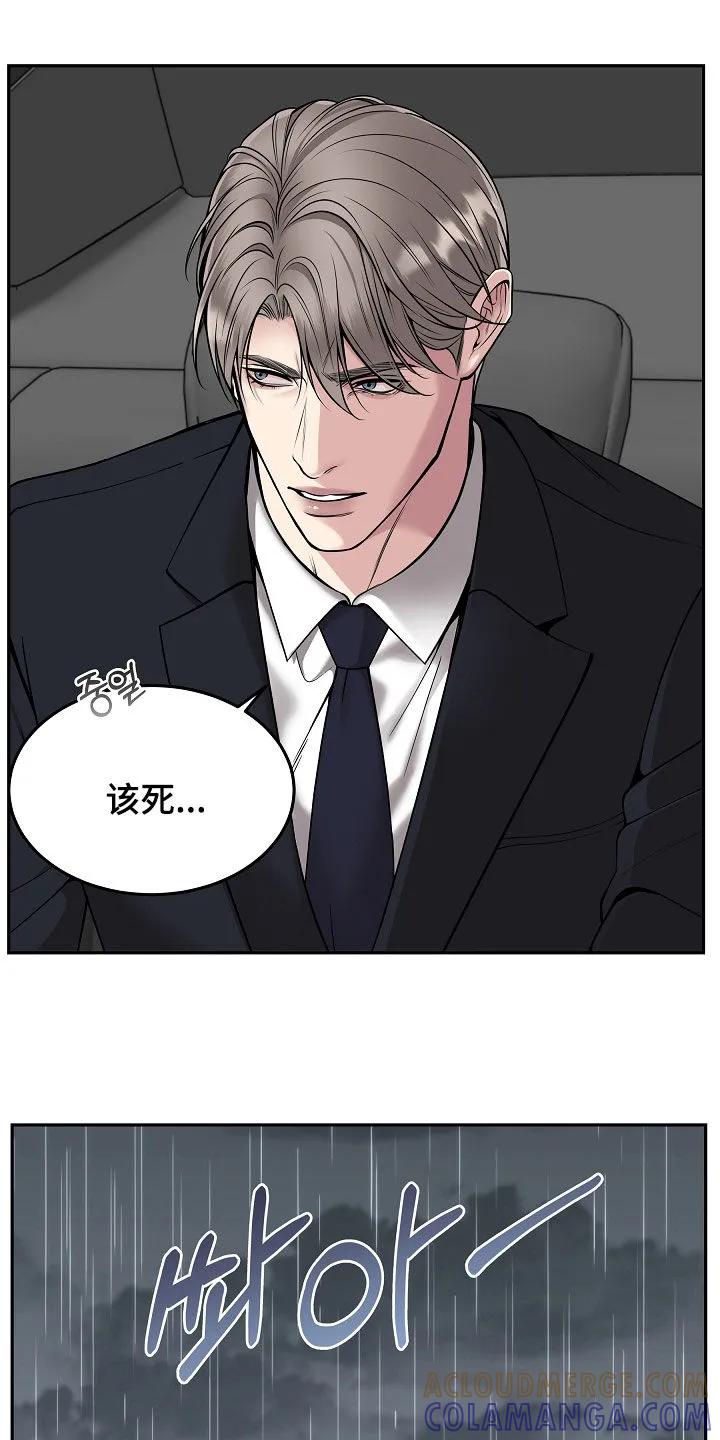 第79章：【第二季】10个月-死亡不是我的解脱-ALMX（第6张）