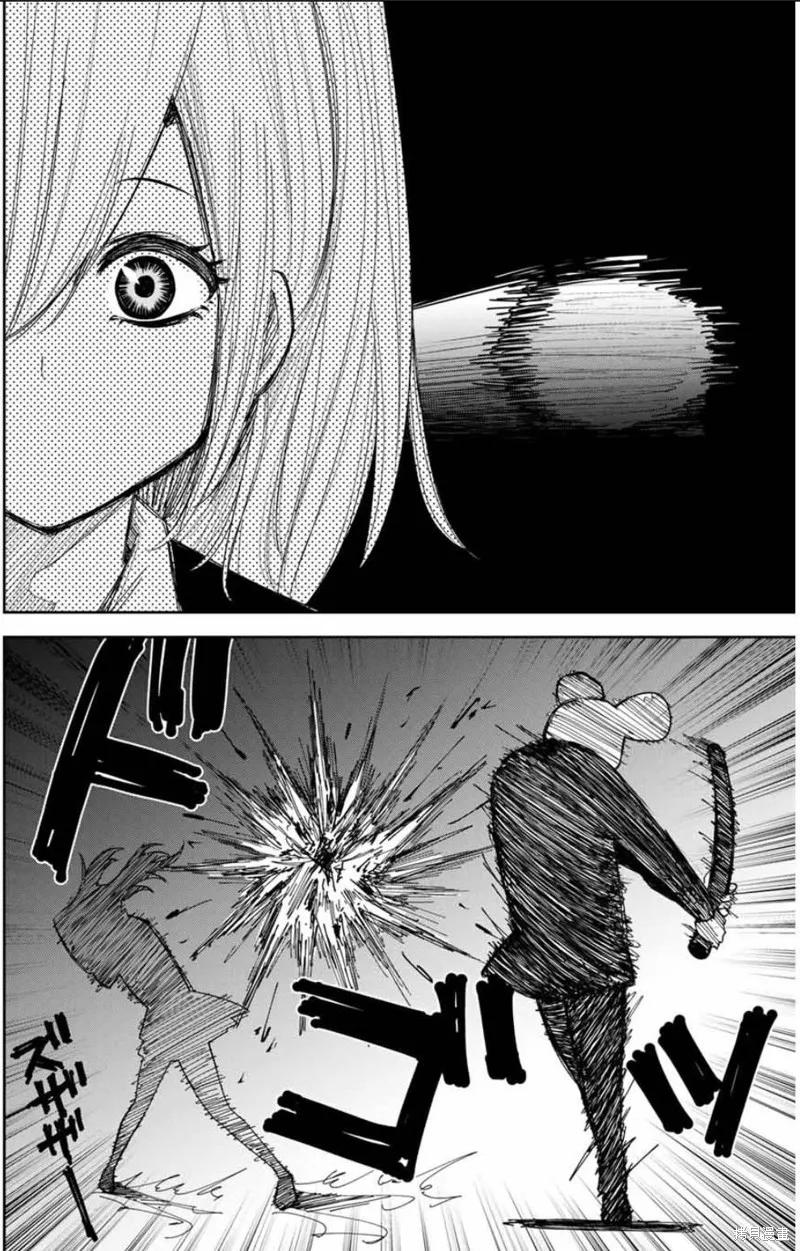 第85话-悲惨的欺凌者-中村なん（第11张）