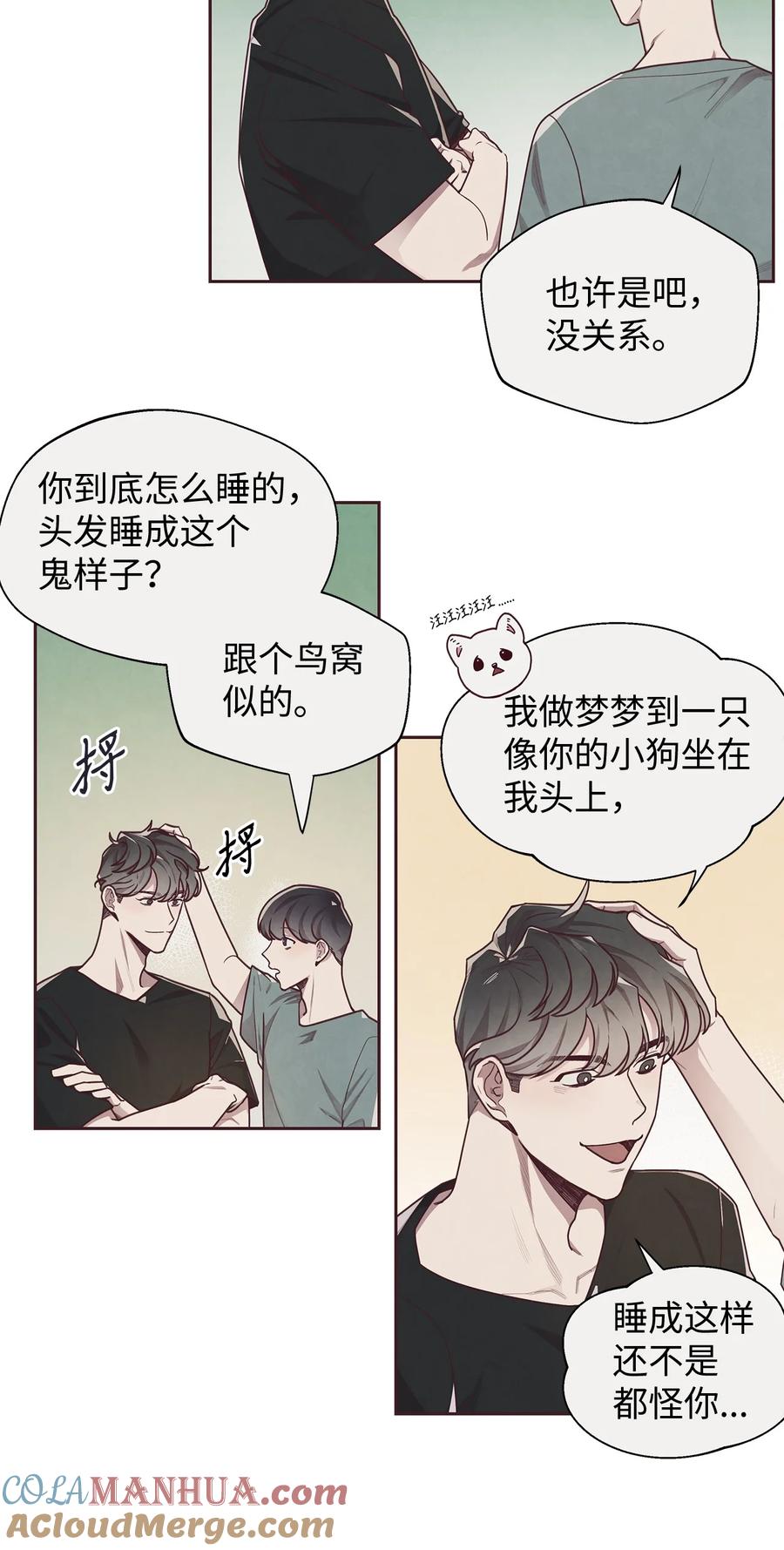 08解除指环连接的办法-命运指环-Chelliace,WHAT,JS CONTENTS,极直社（第6张）