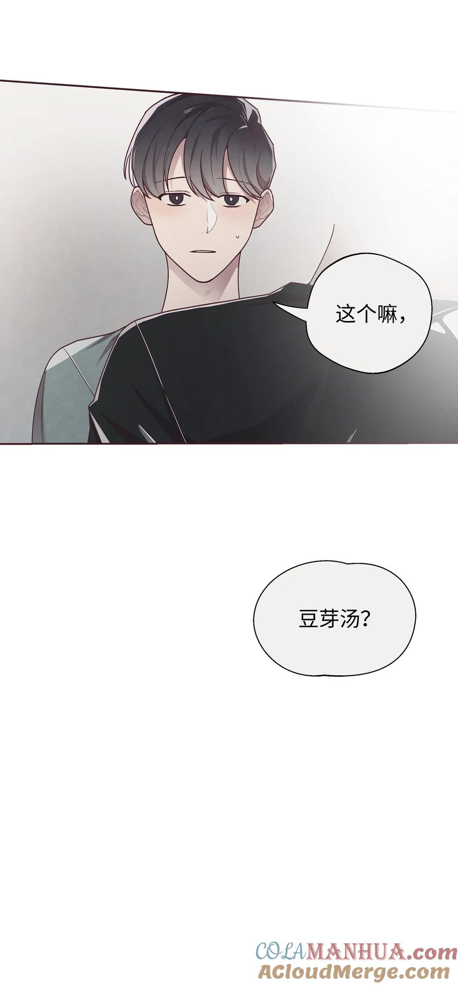 08解除指环连接的办法-命运指环-Chelliace,WHAT,JS CONTENTS,极直社（第9张）