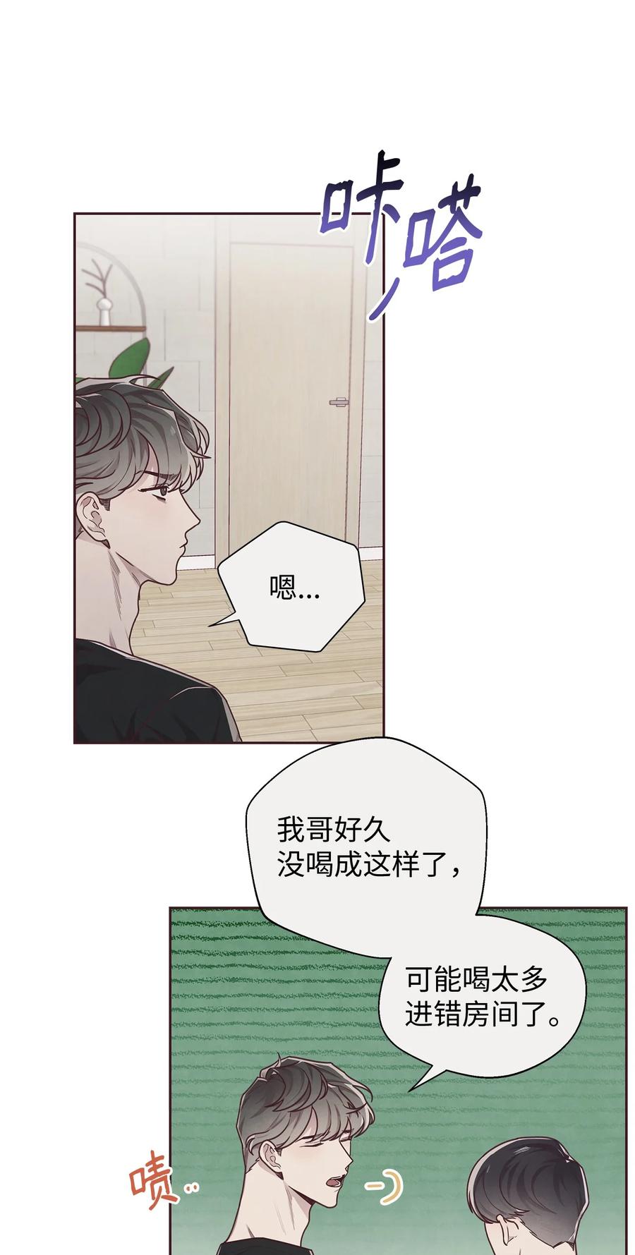08解除指环连接的办法-命运指环-Chelliace,WHAT,JS CONTENTS,极直社（第5张）