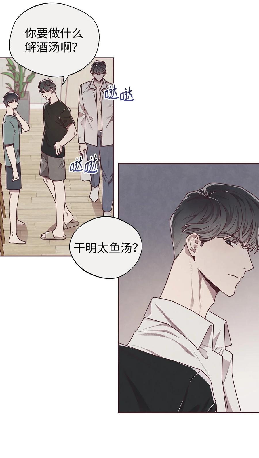 08解除指环连接的办法-命运指环-Chelliace,WHAT,JS CONTENTS,极直社（第8张）