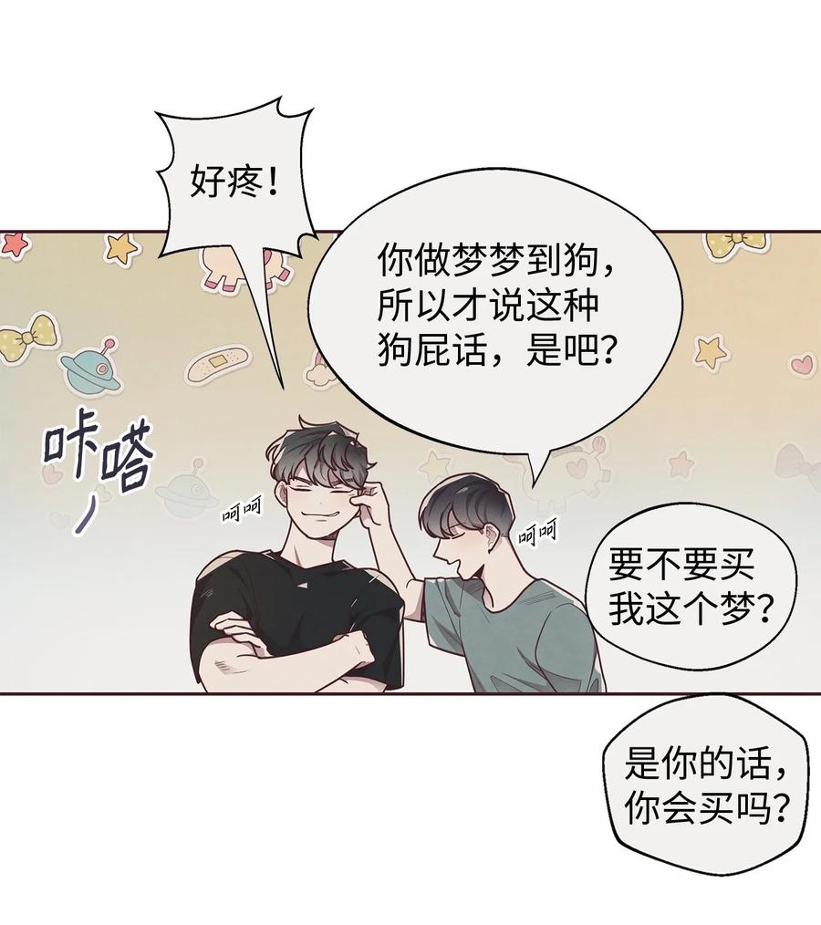 08解除指环连接的办法-命运指环-Chelliace,WHAT,JS CONTENTS,极直社（第7张）