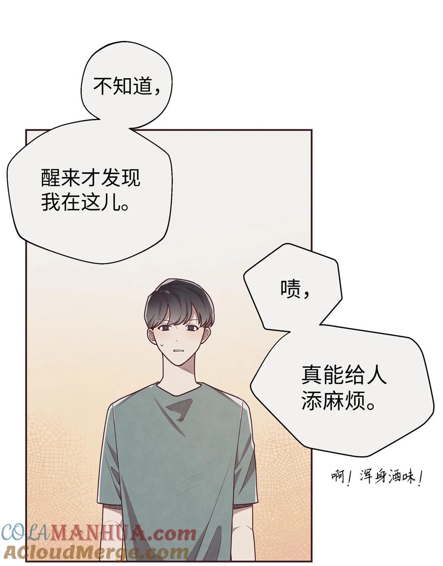 08解除指环连接的办法-命运指环-Chelliace,WHAT,JS CONTENTS,极直社（第3张）