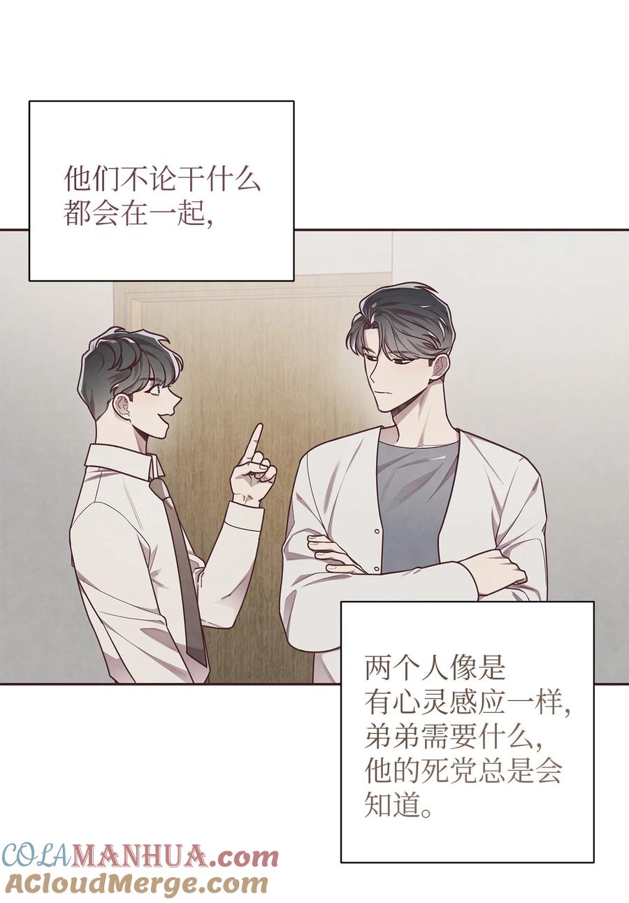 09关于宇书的回忆-命运指环-Chelliace,WHAT,JS CONTENTS,极直社（第3张）