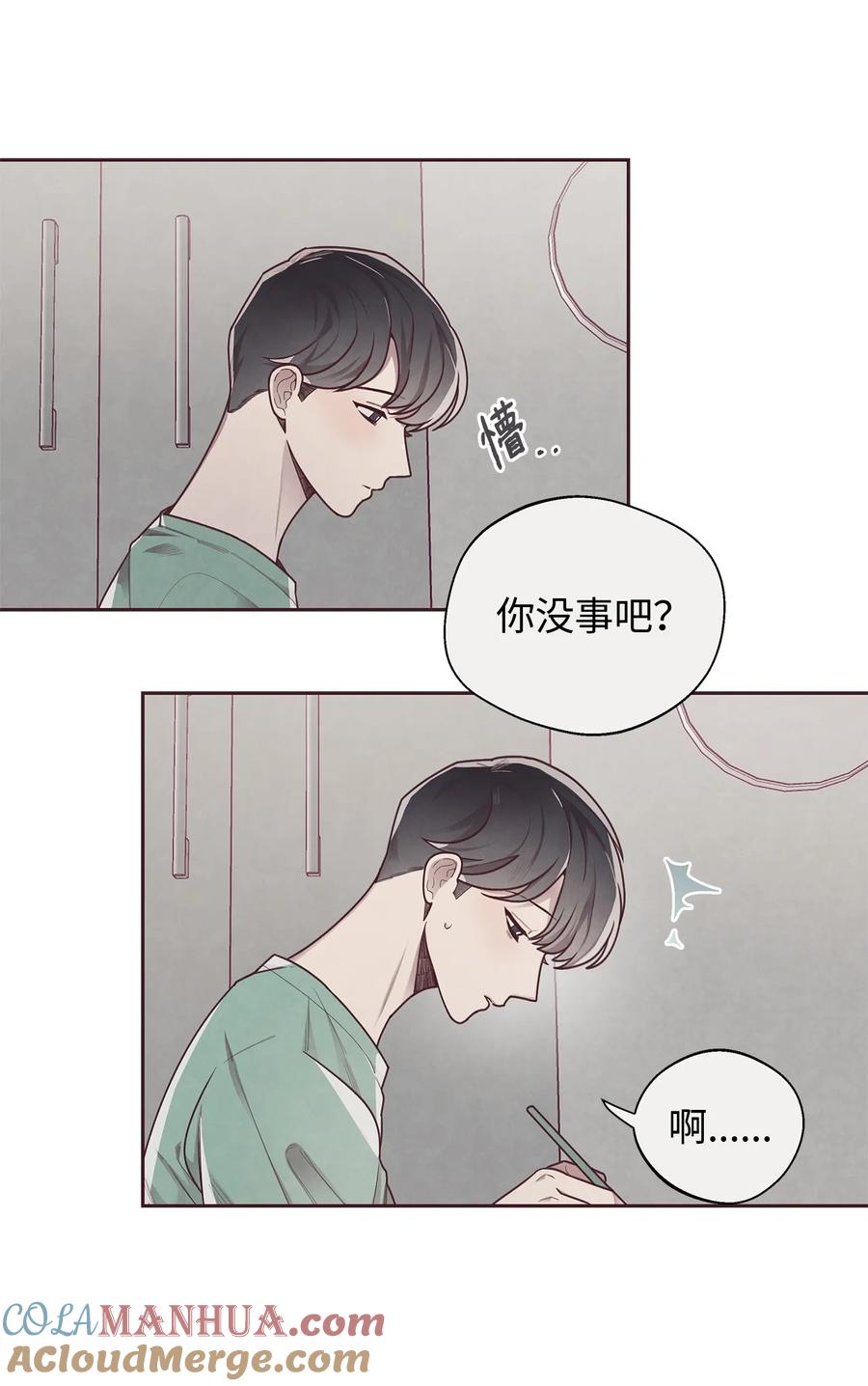 10有意疏远-命运指环-Chelliace,WHAT,JS CONTENTS,极直社（第6张）