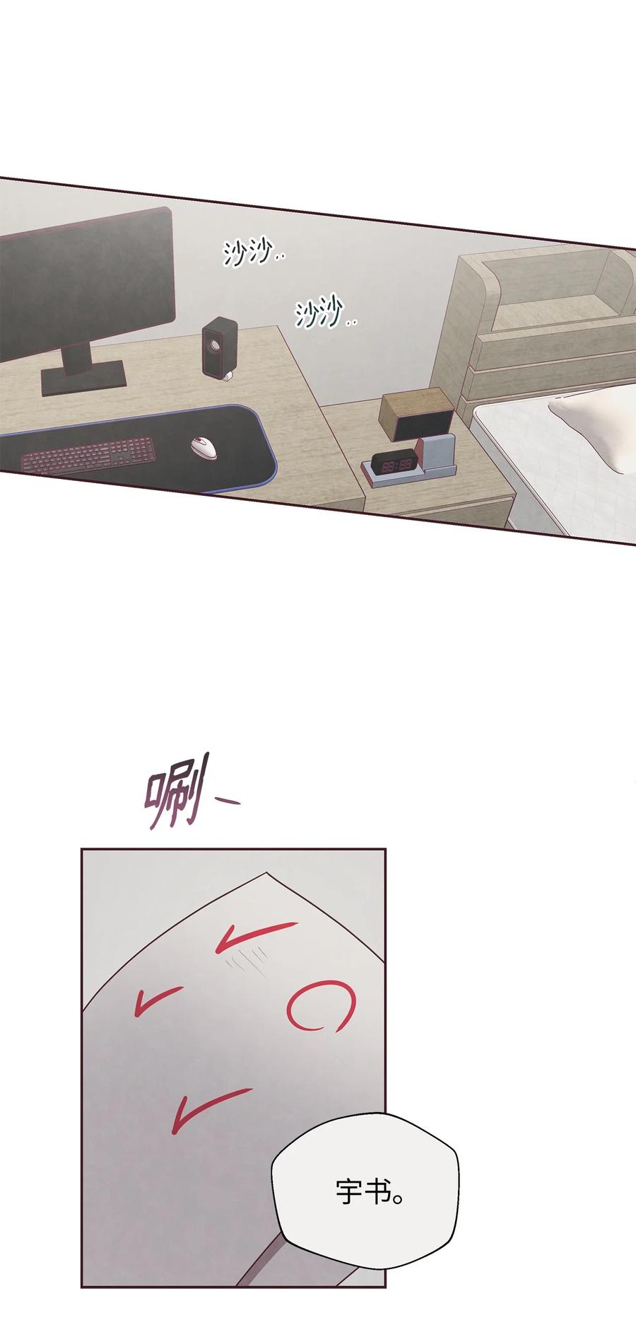 10有意疏远-命运指环-Chelliace,WHAT,JS CONTENTS,极直社（第4张）
