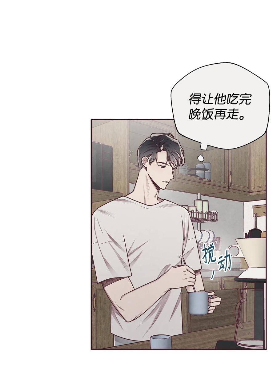10有意疏远-命运指环-Chelliace,WHAT,JS CONTENTS,极直社（第10张）