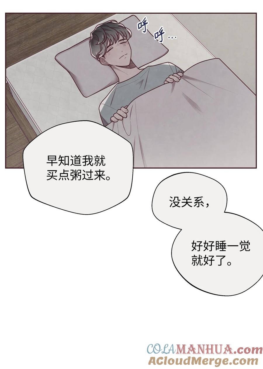 10有意疏远-命运指环-Chelliace,WHAT,JS CONTENTS,极直社（第3张）