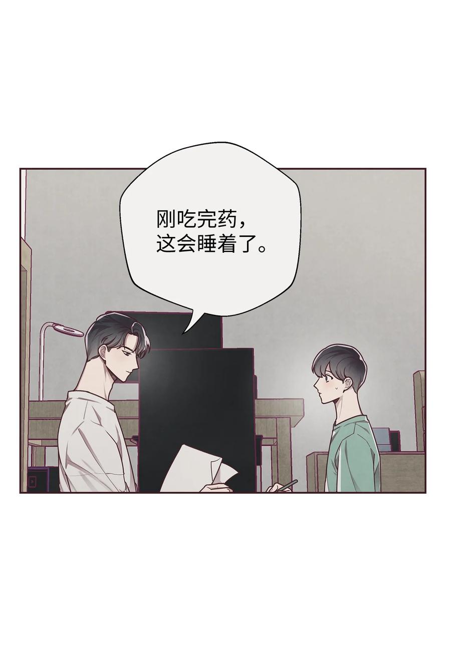 10有意疏远-命运指环-Chelliace,WHAT,JS CONTENTS,极直社（第1张）