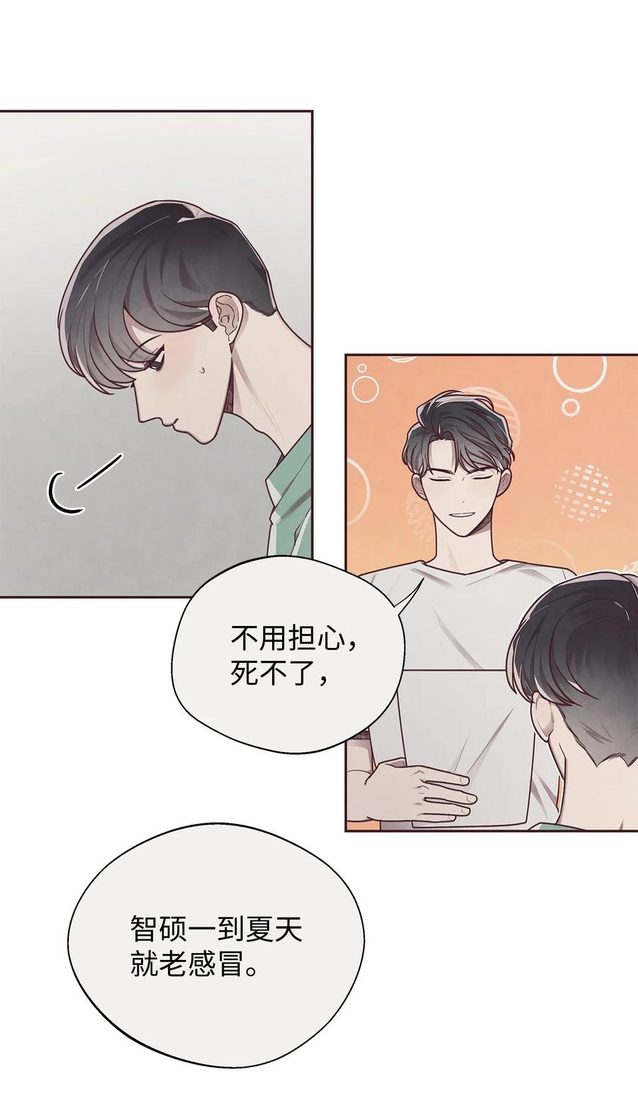 10有意疏远-命运指环-Chelliace,WHAT,JS CONTENTS,极直社（第2张）