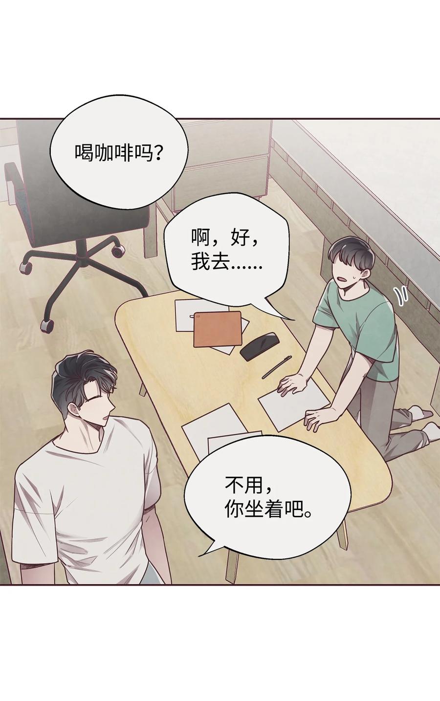 10有意疏远-命运指环-Chelliace,WHAT,JS CONTENTS,极直社（第8张）