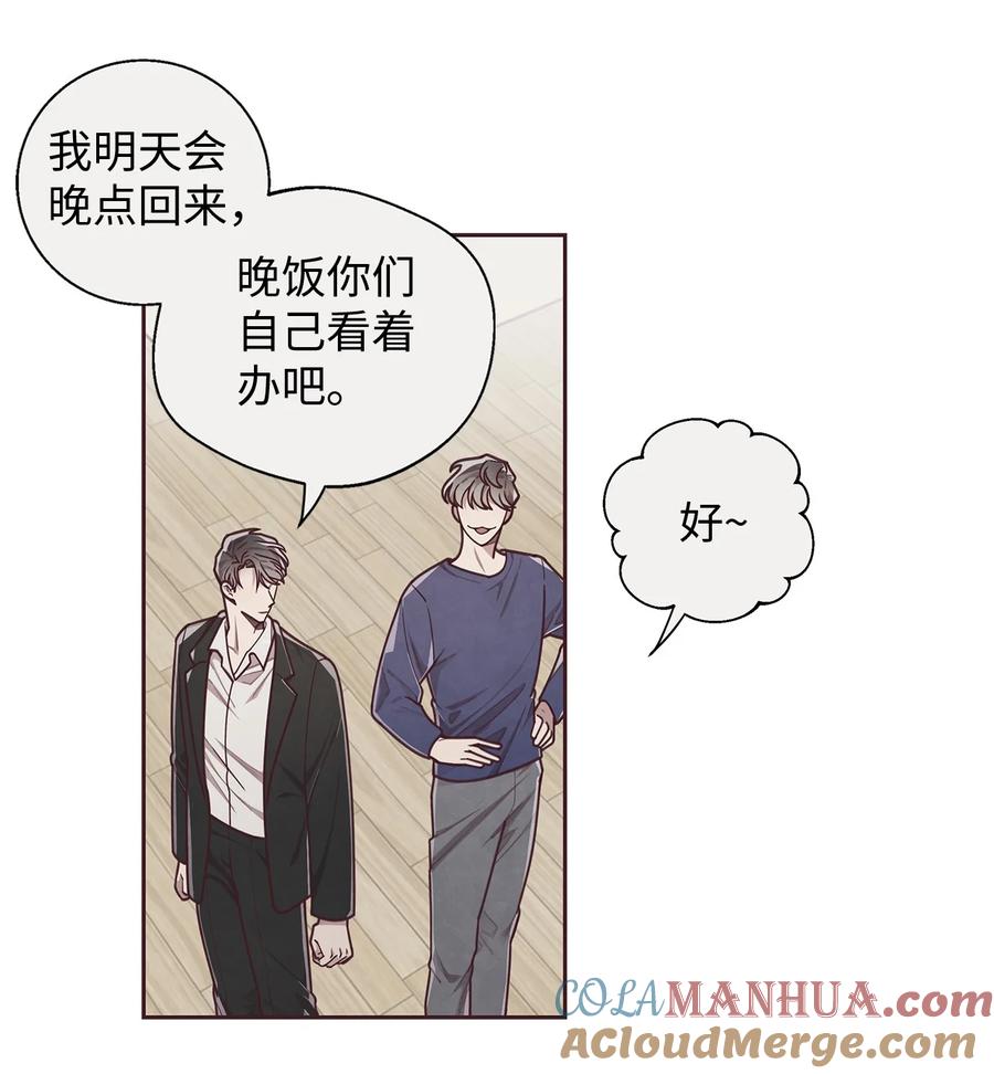 11执着-命运指环-Chelliace,WHAT,JS CONTENTS,极直社（第6张）