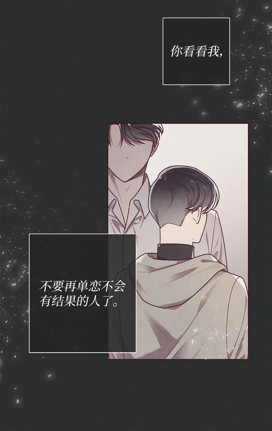 11执着-命运指环-Chelliace,WHAT,JS CONTENTS,极直社（第17张）