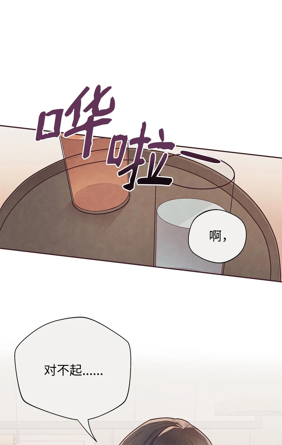 11执着-命运指环-Chelliace,WHAT,JS CONTENTS,极直社（第8张）