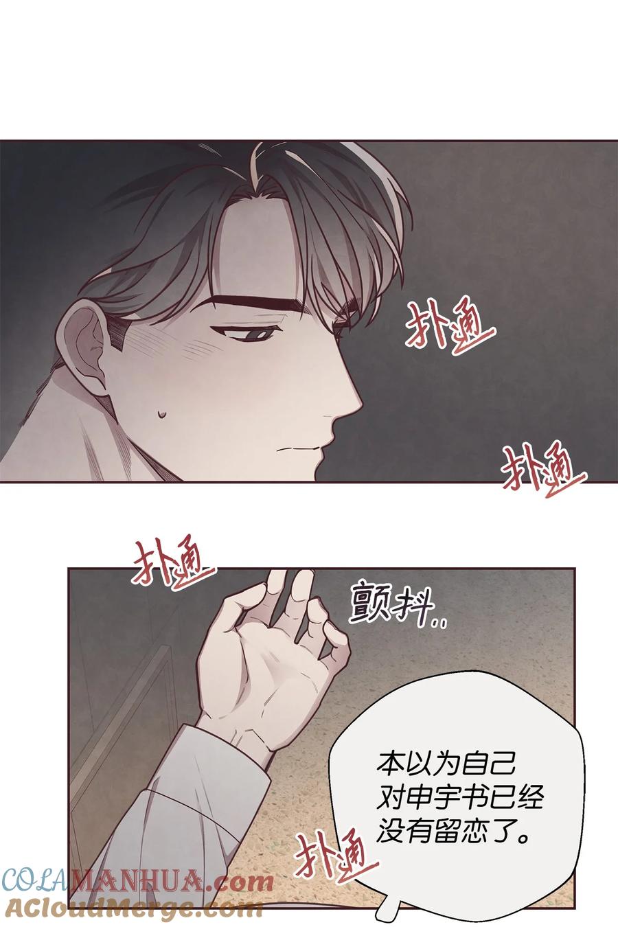 11执着-命运指环-Chelliace,WHAT,JS CONTENTS,极直社（第15张）
