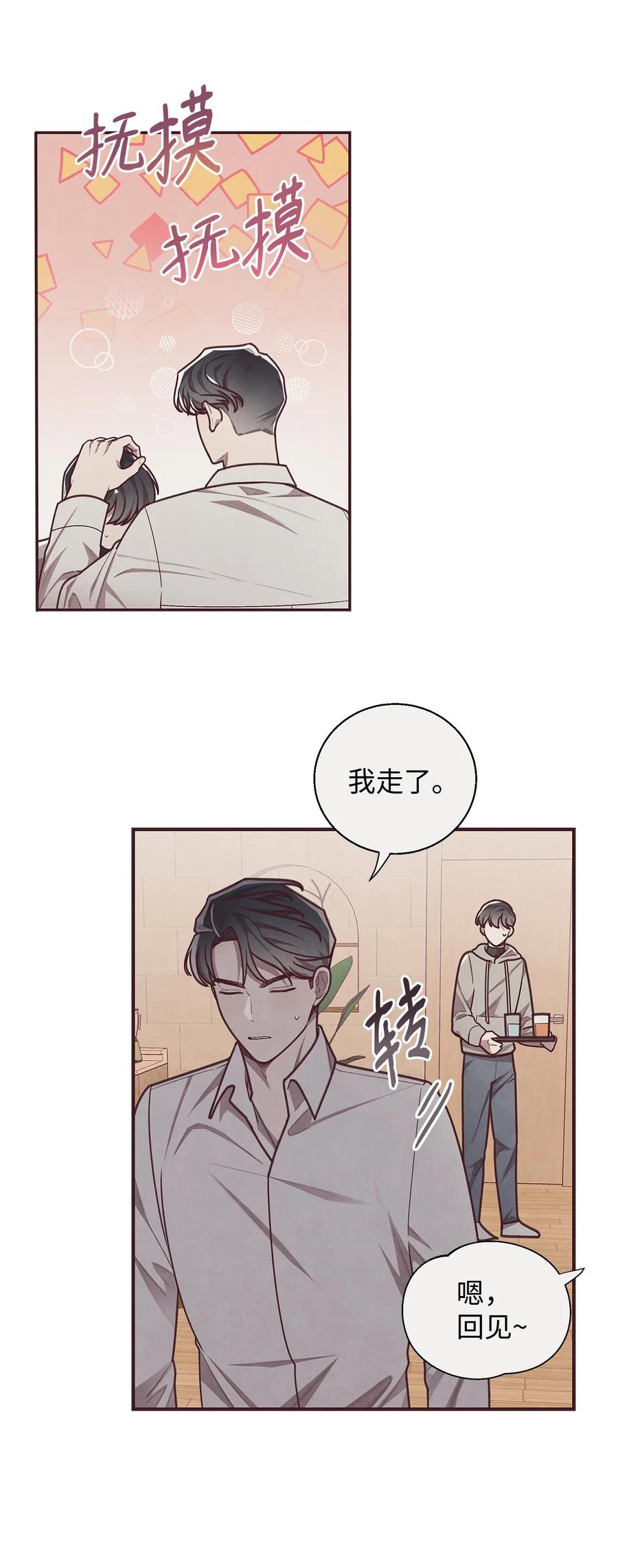 11执着-命运指环-Chelliace,WHAT,JS CONTENTS,极直社（第11张）