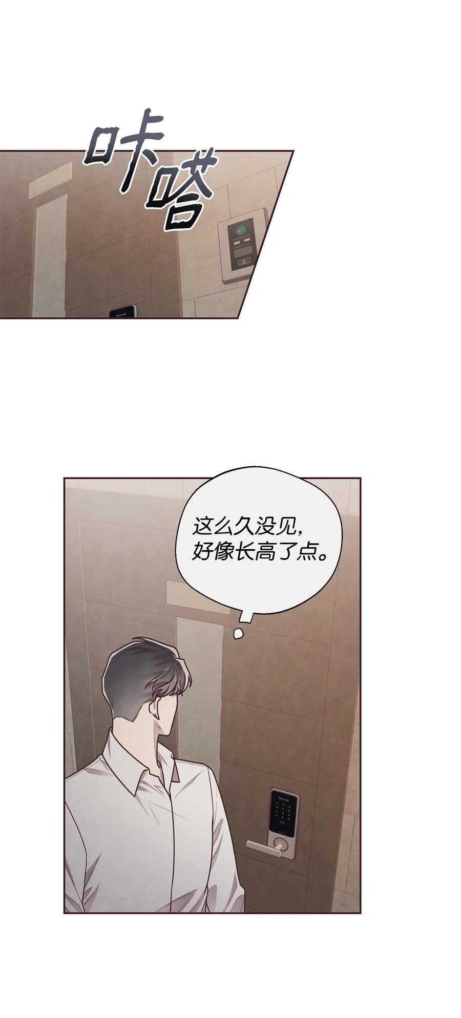11执着-命运指环-Chelliace,WHAT,JS CONTENTS,极直社（第14张）
