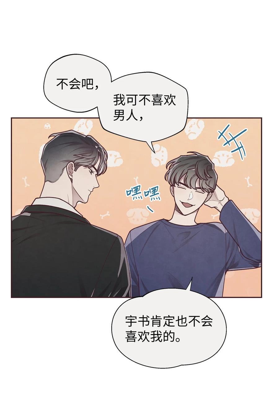 11执着-命运指环-Chelliace,WHAT,JS CONTENTS,极直社（第4张）