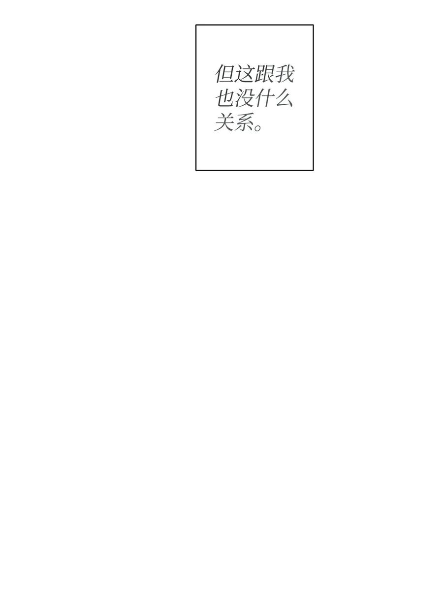 11执着-命运指环-Chelliace,WHAT,JS CONTENTS,极直社（第7张）