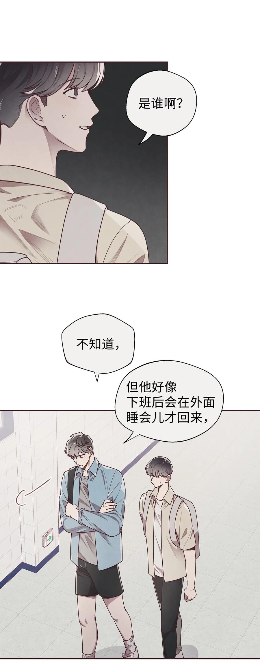 12见缝插针-命运指环-Chelliace,WHAT,JS CONTENTS,极直社（第8张）
