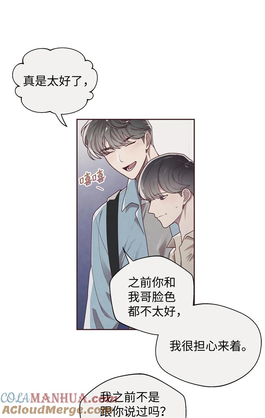 12见缝插针-命运指环-Chelliace,WHAT,JS CONTENTS,极直社（第6张）