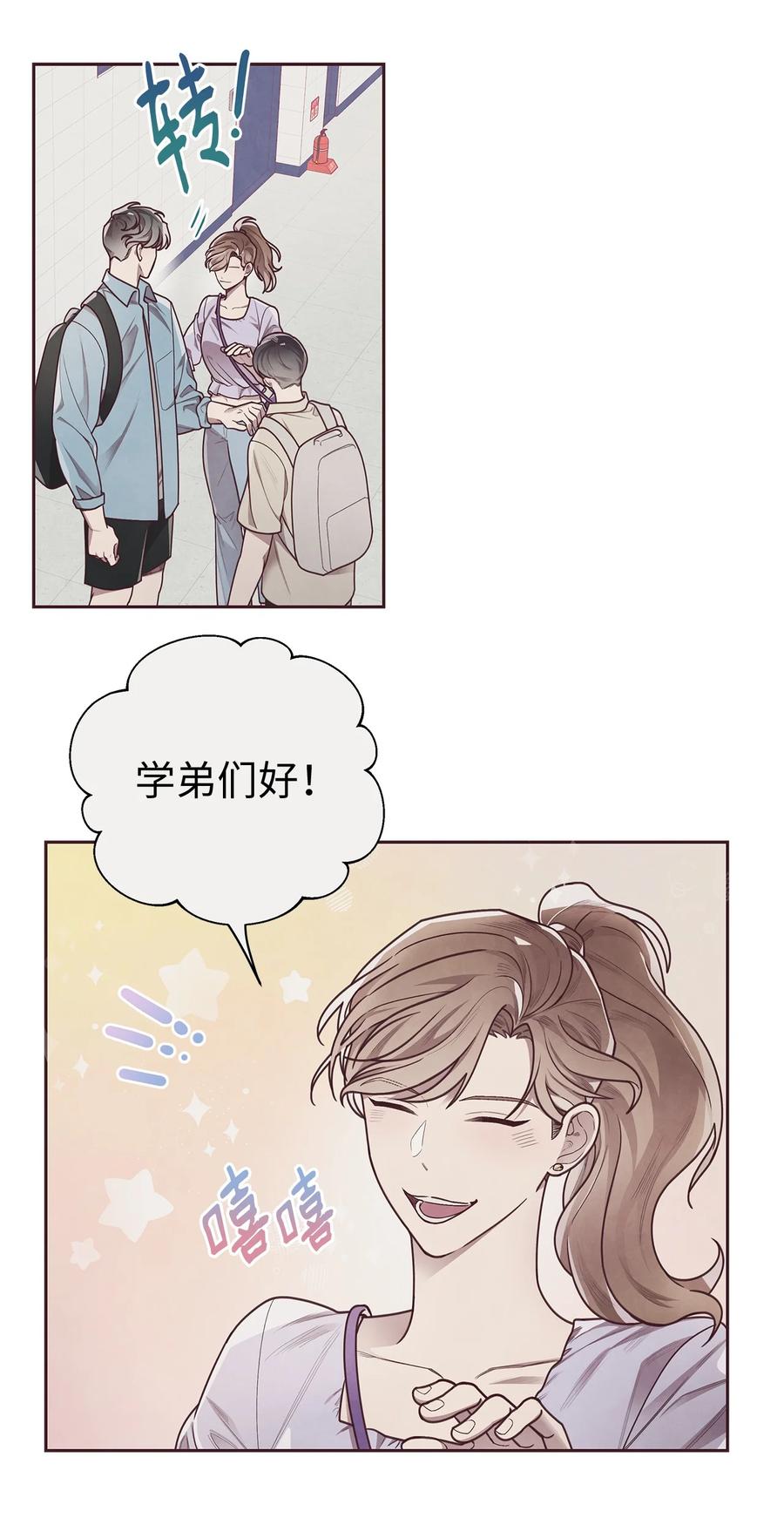12见缝插针-命运指环-Chelliace,WHAT,JS CONTENTS,极直社（第11张）