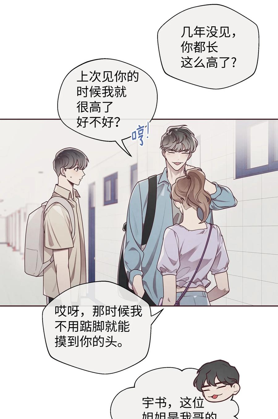 12见缝插针-命运指环-Chelliace,WHAT,JS CONTENTS,极直社（第13张）