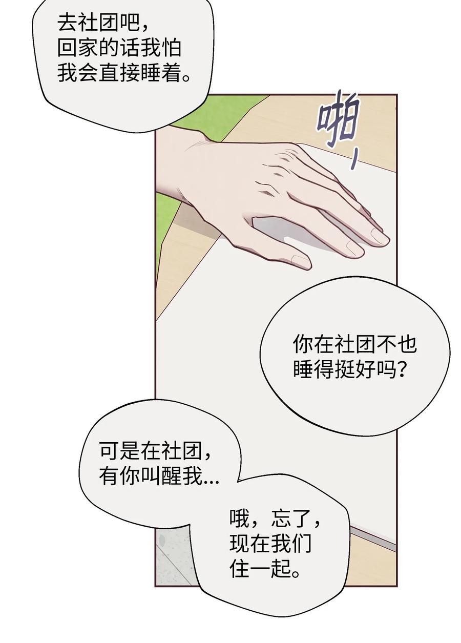 12见缝插针-命运指环-Chelliace,WHAT,JS CONTENTS,极直社（第2张）