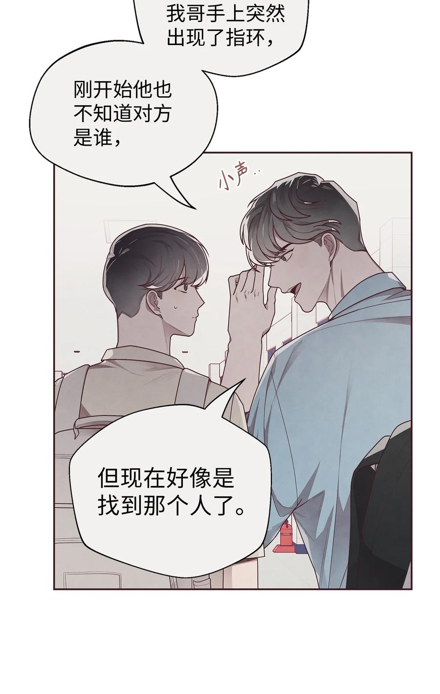 12见缝插针-命运指环-Chelliace,WHAT,JS CONTENTS,极直社（第7张）