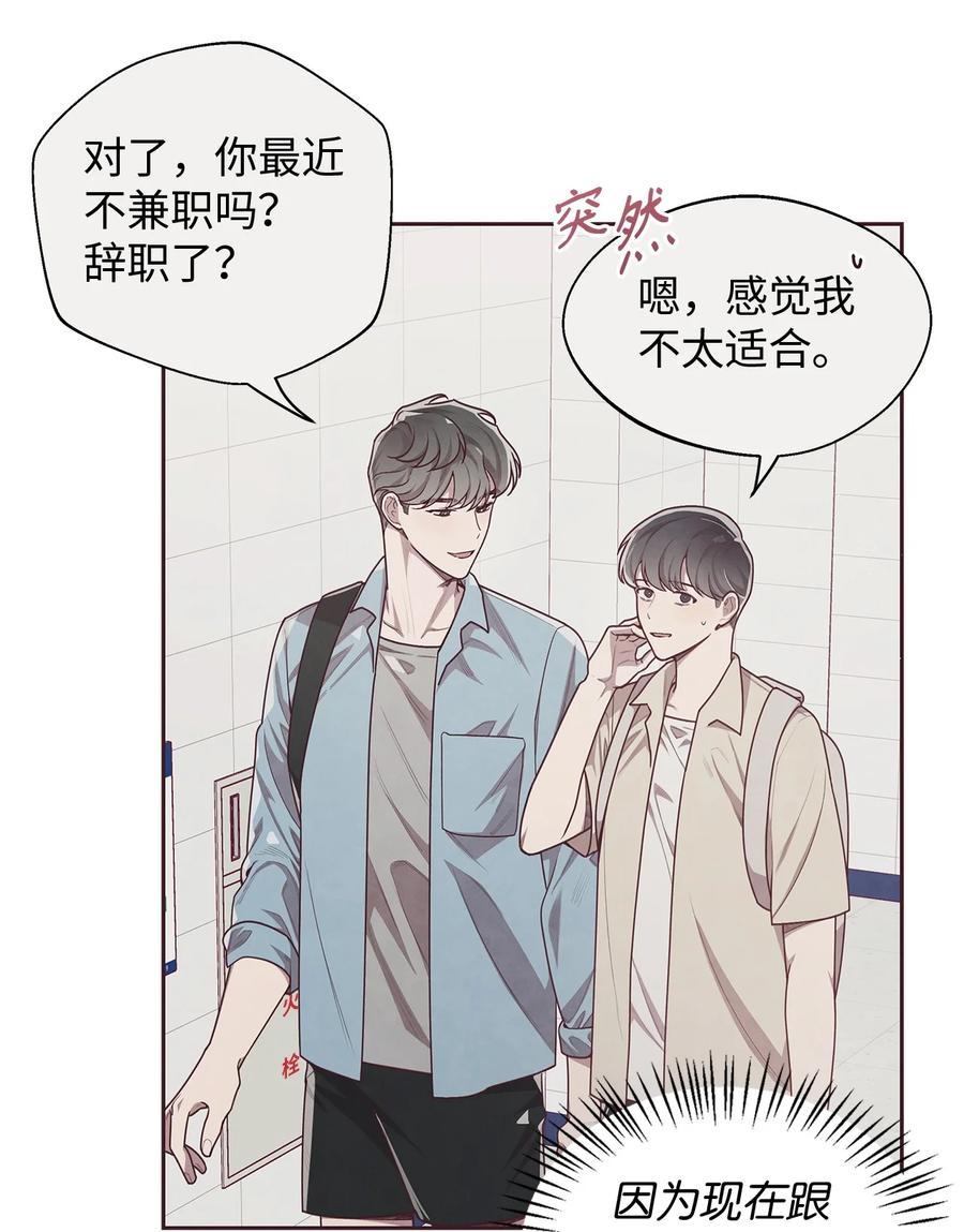 12见缝插针-命运指环-Chelliace,WHAT,JS CONTENTS,极直社（第4张）