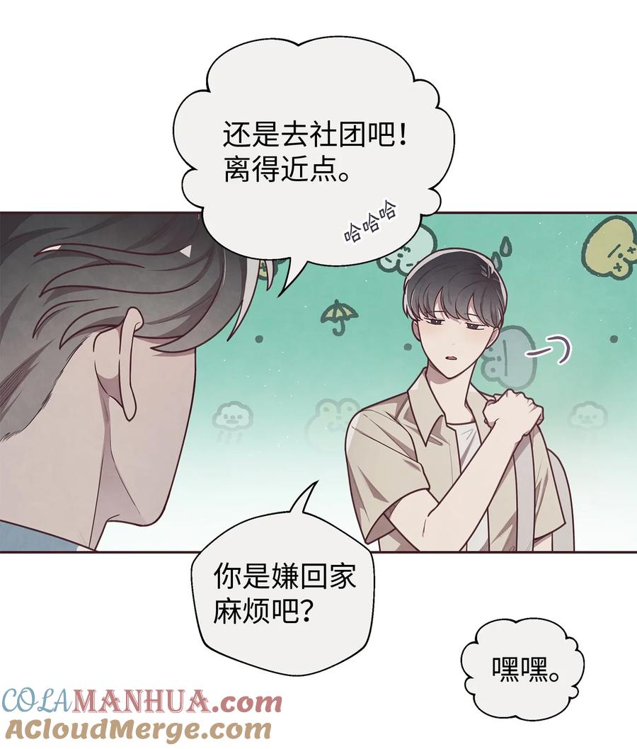12见缝插针-命运指环-Chelliace,WHAT,JS CONTENTS,极直社（第3张）