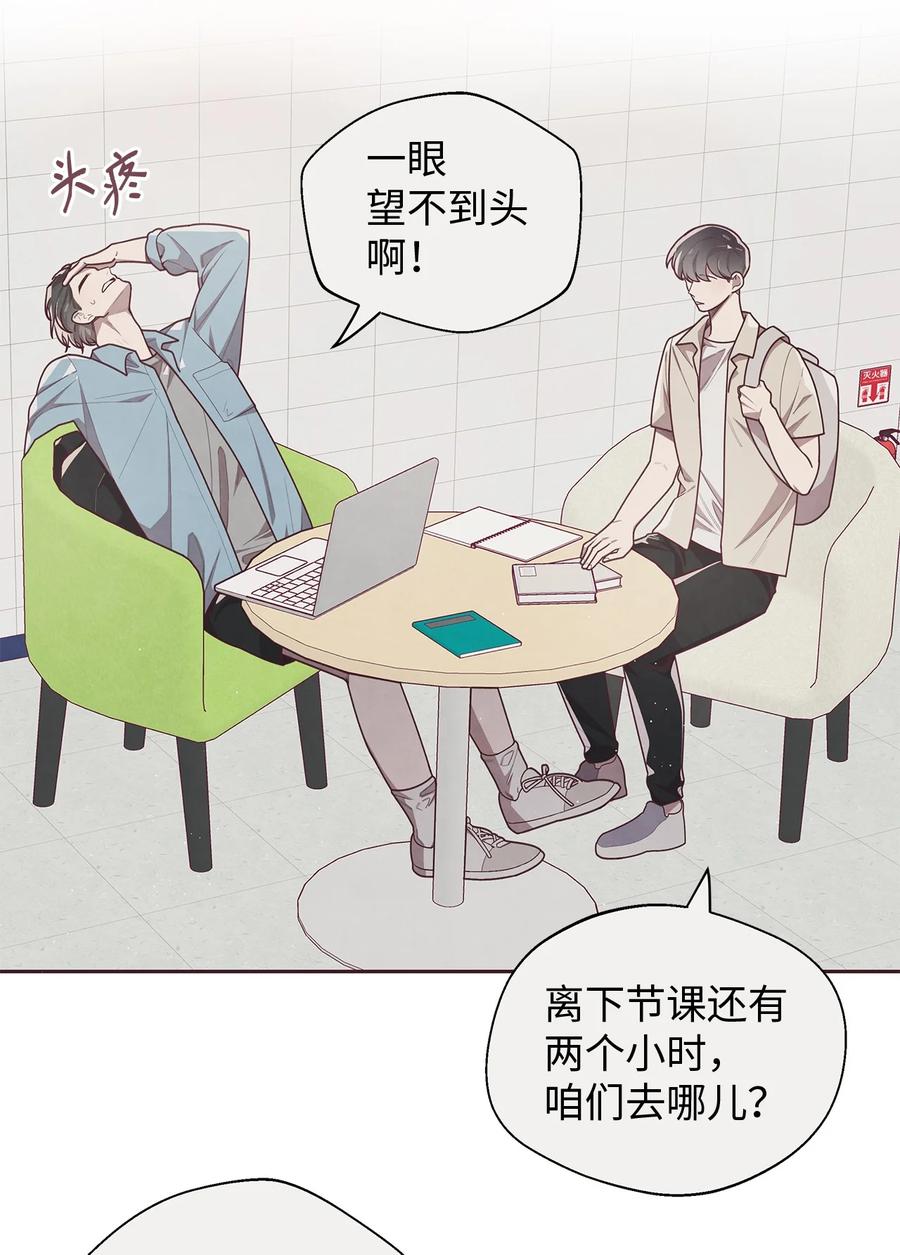 12见缝插针-命运指环-Chelliace,WHAT,JS CONTENTS,极直社（第1张）