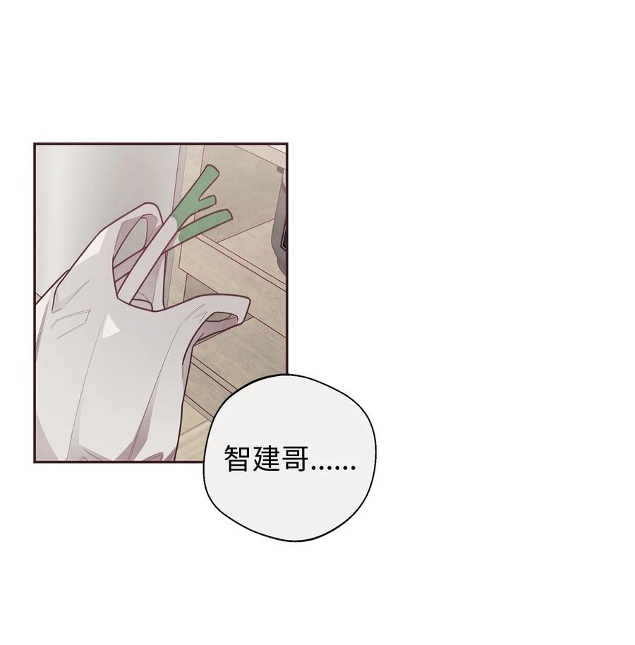 13再遇初恋-命运指环-Chelliace,WHAT,JS CONTENTS,极直社（第1张）