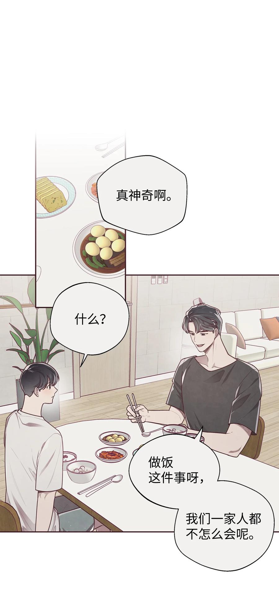 13再遇初恋-命运指环-Chelliace,WHAT,JS CONTENTS,极直社（第8张）
