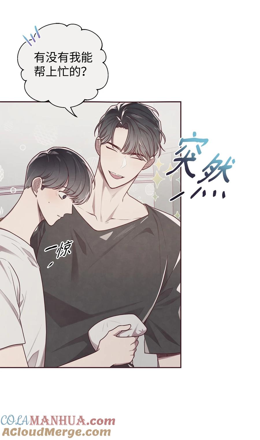 13再遇初恋-命运指环-Chelliace,WHAT,JS CONTENTS,极直社（第6张）